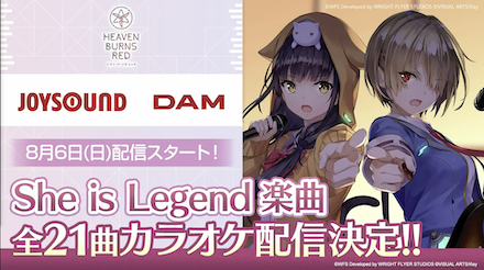 公式生放送の情報まとめ｜ヘブバン情報局