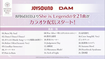 公式生放送の情報まとめ｜ヘブバン情報局