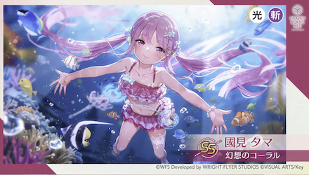 公式生放送の情報まとめ｜ヘブバン情報局