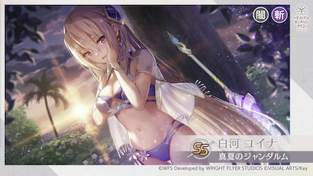 公式生放送の情報まとめ｜ヘブバン情報局