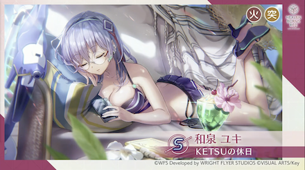 公式生放送の情報まとめ｜ヘブバン情報局