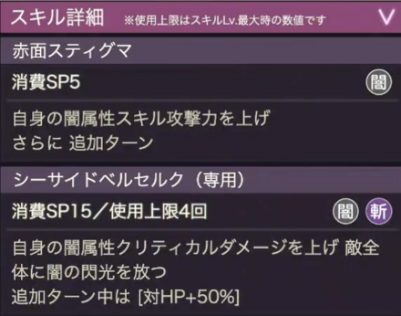 公式生放送の情報まとめ｜ヘブバン情報局