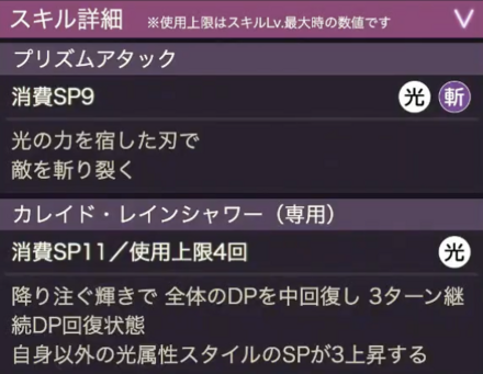 公式生放送の情報まとめ｜ヘブバン情報局