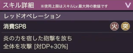 公式生放送の情報まとめ｜ヘブバン情報局