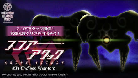 公式生放送の情報まとめ｜ヘブバン情報局