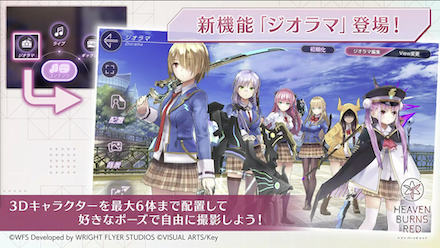 公式生放送の情報まとめ｜ヘブバン情報局