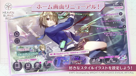 公式生放送の情報まとめ｜ヘブバン情報局