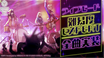 公式生放送の情報まとめ｜ヘブバン情報局