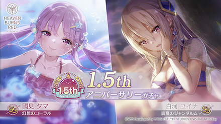 公式生放送の情報まとめ｜ヘブバン情報局