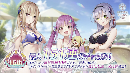 公式生放送の情報まとめ｜ヘブバン情報局