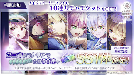 公式生放送の情報まとめ｜ヘブバン情報局