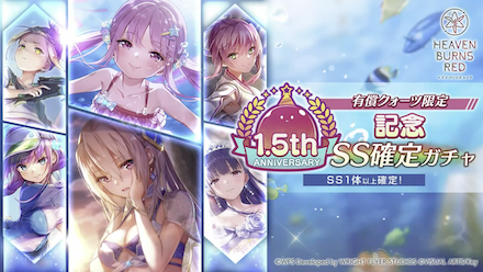 公式生放送の情報まとめ｜ヘブバン情報局