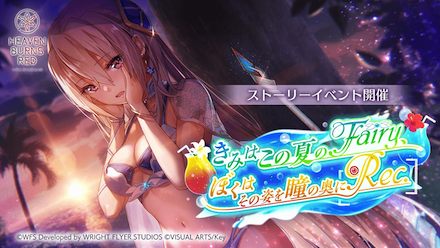 公式生放送の情報まとめ｜ヘブバン情報局