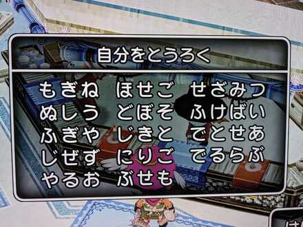 コメント画像