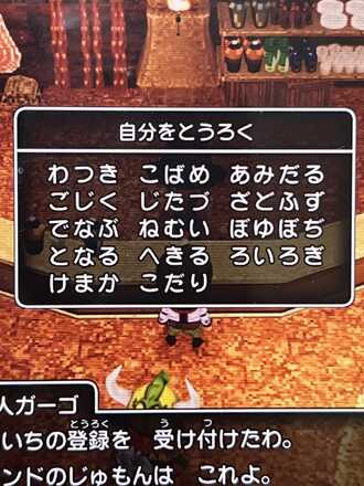 コメント画像