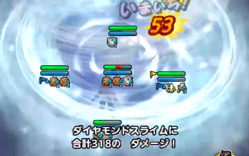 マスターブレスのダメージ