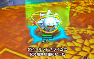 ダイスラにマホステ