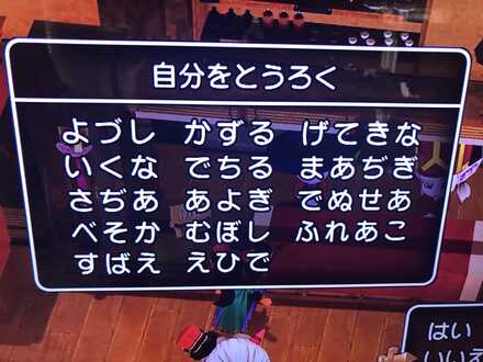 コメント画像