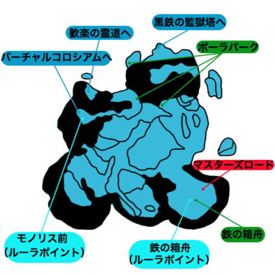 凍骨の氷原施設マップ.png
