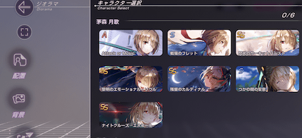 ジオラマの作り方とできること