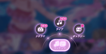 ジオラマの作り方とできること