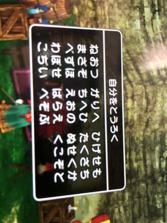 コメント画像