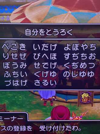 コメント画像