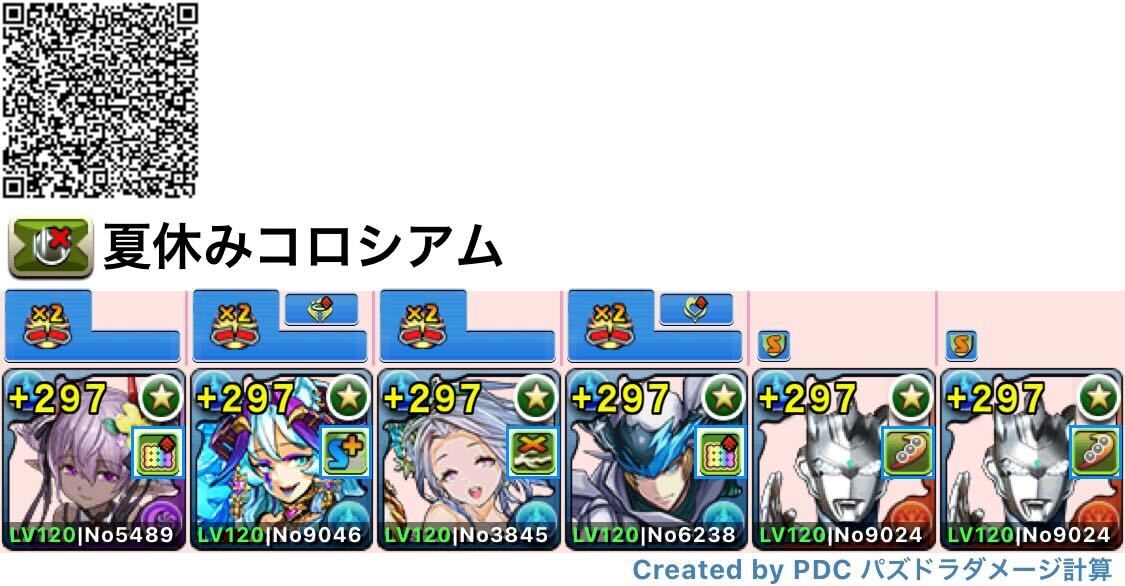 TB＆HEARTSライブステージヴェロアゼット