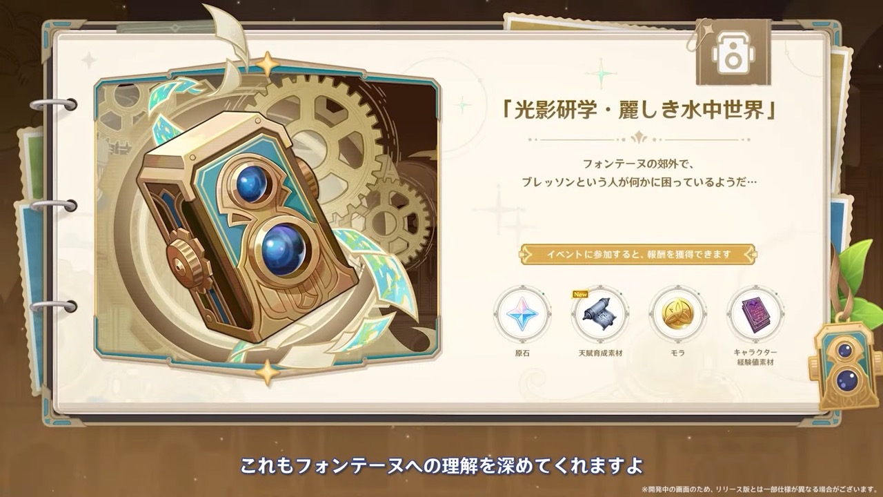 イベントページ