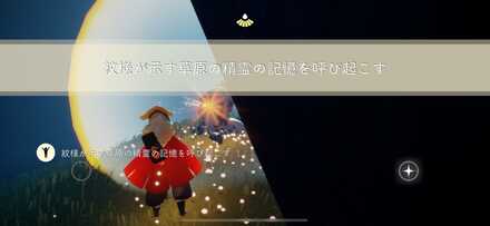 クエストクリア