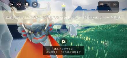 クエストクリア