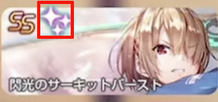 ホーム画面のキャラ変更方法