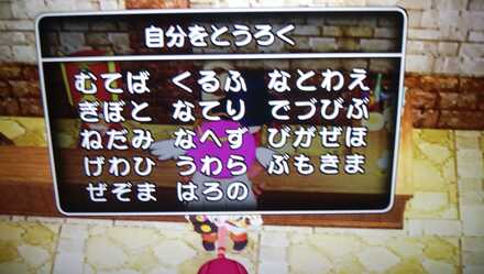 コメント画像