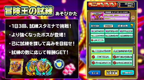 イベントの詳細