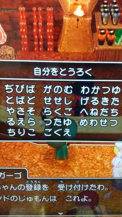コメント画像