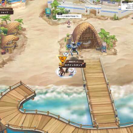 ログインスタンプ下