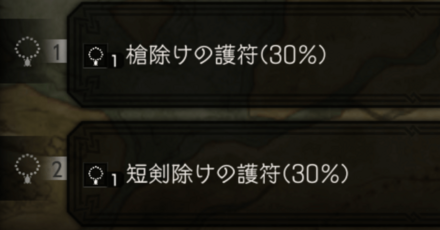 武器判定を調査してみた