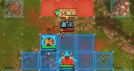 バギとくぎでダークペルーシャを倒す