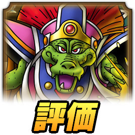 イブールの最新評価