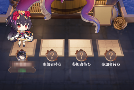 他プレイヤーとマッチング