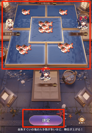 任意のマスを選択