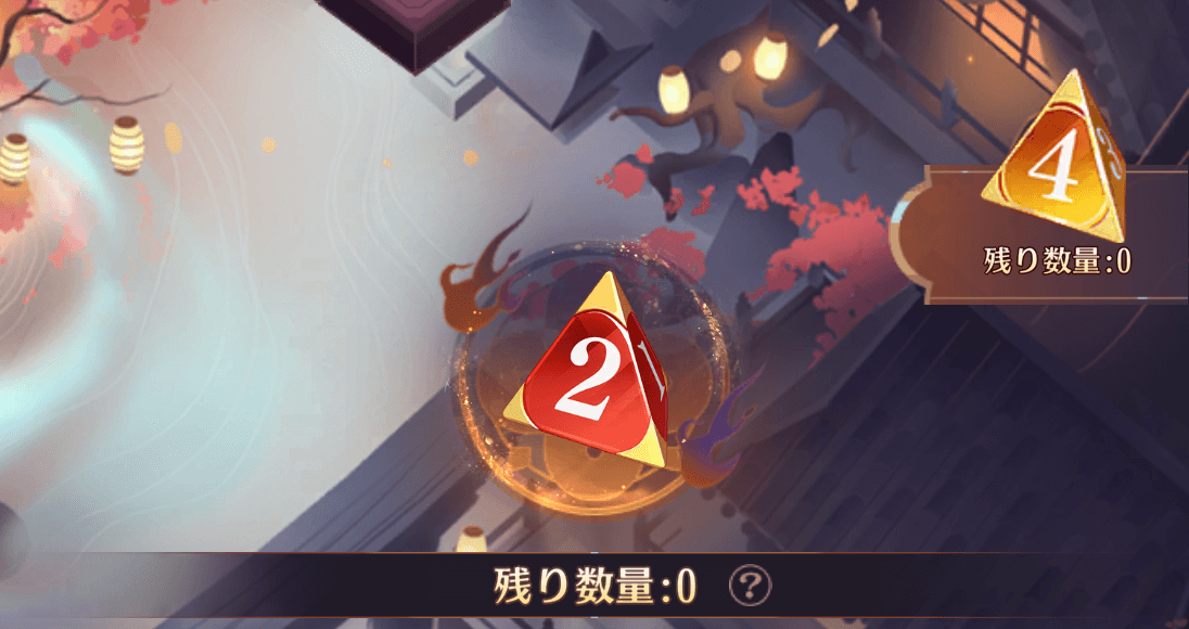 鬼王のレヴェルリィ