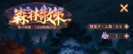 スクリーンショット (931) (1).png