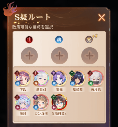 スクリーンショット (214) (1).png