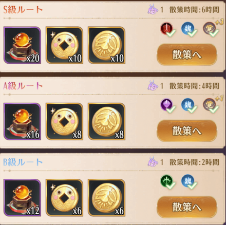 スクリーンショット__209_ (1).png