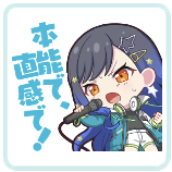 杏：本能で、直感で！画像