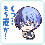 冬弥：くっ…もう一度か…画像