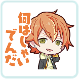 彰人：何はしゃいでんだ画像