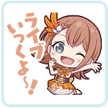 みのり：ライブいっくよ〜！画像