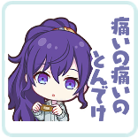 まふゆ：痛いの痛いのとんでけ画像